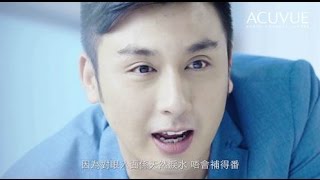 全新上市ACUVUE® OASYS 1 DAY X 伍家謙：雙眼由朝chur到晚都一樣精神！ [upl. by Kerwin]