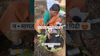 🍒कोकणचा रानमेवा🫐 kokan viral youtubeshorts youtube short short [upl. by Giltzow]