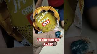 Amul tricone icecream review food fooodreview icecream shorts [upl. by Ytomit]