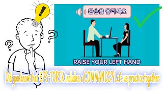 EPSTOPIK SKILL TEST PRACTICE  COMMANDS IN KOREAN 일기 듣기 명령 [upl. by Bivins]