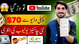 Daily Earn 70 From Bilibili App  Online Earning In Pakistan Without Investment  Bilibilitv [upl. by Erdnua]