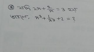 Math Solution  Bangla study [upl. by Nicko559]