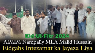 Eid ul Fitr Namaz 🤲 AIMIM 😍  Nampally MLA Majid Hussain Ne Eidgahs Intezamat Ka Jayeza Liya  ❤️ [upl. by Luas485]