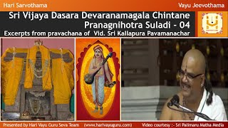 Sri Vijaya Dasara Devaranamagala Chintane  Pranagnihotra Suladi  04 [upl. by Iad]