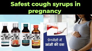 Safest Cough Syrups Pregnancypregnancy me खांसी के लिए बेस्ट cough syrup💯🔥👍 drniteshraj [upl. by Duj]