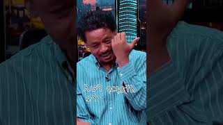 Mulugeta Jawar habesha waterfall abelbirhanuየወይኗልጅ duetlovesongs duet [upl. by Ahsiram]