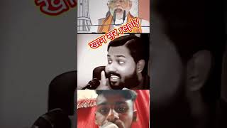 khansir khansirnewvideo narendramodi viralvideo [upl. by Cassella]