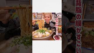 【大食いタイムラプス】ギタギタなラーメンを吸引する動画。 おなかがすいたらモンスター 大食い ロシアン佐藤 [upl. by Mathias]