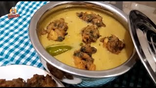 Delicious Kurri Pakora Recipe  Anums Cuisine [upl. by Eerased]