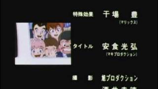 Ginga Hyoryu VF OVA2 Ending Title [upl. by Greyso]