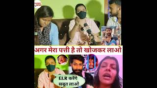 raushanrohi​ raushanrohi​ magahi​ bhojpuri​ funny​ kiransingh​ vivad​ sad​ vivah​ love [upl. by Oirromed]