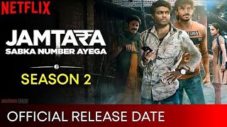 Jamtara Season 2 Release Date And Update  Jamtara Season 2 Official Trailer netflix [upl. by Eerak]