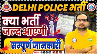 Delhi Police Bharti  Delhi Police Constable New Vacancy Update Full Details by Ankit Bhati Sir [upl. by Akcinehs]