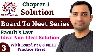 Solution  03  Chapter 1  Raoults Law  Ideal NonIdeal  Azeotropes  Board to Neet Series [upl. by Saeger]