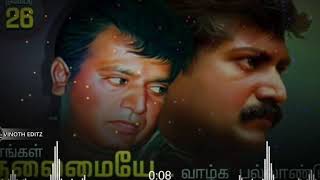 Prabhakaran birthday whatsapp status tamil prabhakaran whatsapp status [upl. by Ailadgim]