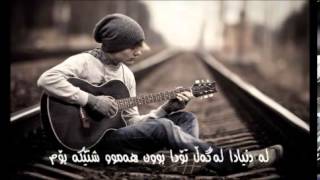 Eshghe man Soroush malekpour Kurdish Subtitle [upl. by Dougie848]