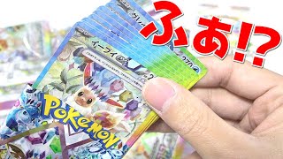 【ポケカ】年に一度の超豪華お祭りパック「テラスタルフェスex」を１カートン開封した結果ｯｯ・・！！！！！！！！！！！！！！ [upl. by Kerns421]