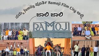 Ramoji Film City part 1 [upl. by Suoirred617]