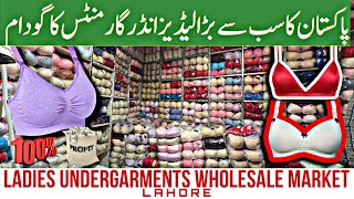 Ladies Undergarments Wholesale Market  Ladies Undergarments Wholesale Market in Lahore [upl. by Debarath]