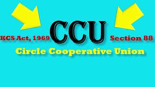 CCU I Circle Cooperative Union I for JCI CSEB exams [upl. by Urdna]