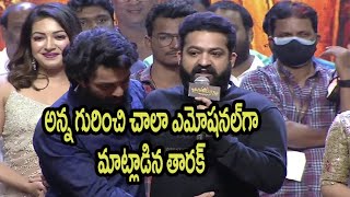 Jr NTR Full Speech  Bimbisara Movie Pre Release Event MTV is Owned By Madha Media [upl. by Letsyrhc]