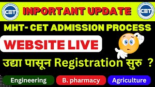 MHTCET Admission Portal Released  MHTCET Admission Process Updated  Form startrd form 14 july [upl. by Yrral441]