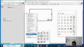 Lesson 041 Shift Register 位移暫存器 [upl. by Carbone541]