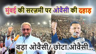 Akbaruddin Owaisi Bhiwandi Speech  Maharashtra Assembly Election 2024  Azmi Mushaira Media [upl. by Perreault]