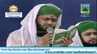 Qaseeda e Mairaj  Hain saf ara sab  Waqia Mairaj  Muhammad Asif Attari [upl. by Aleedis]