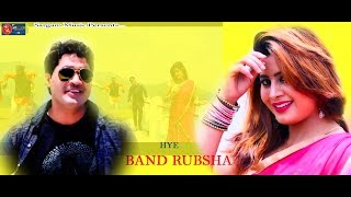 Hye Band Rubsha  Dhoom Singh Rawat  Latest Garhwali Song FetPooja Bhandari amp Pursottam Jethuri [upl. by Gollin]