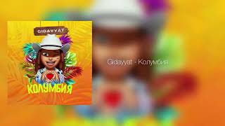 Gidayyat  Колумбия  Official audio [upl. by Ammamaria]