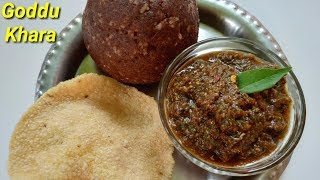 ಚಳಿಗಾಲಕ್ಕೆ ಗೊಡ್ಡು ಖಾರ ಮಾಡಿ ನೋಡಿ  Goddu Kara in Kannada  Spicy Chutney Recipe Kannada  Rekha Aduge [upl. by Ianahs533]