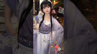 The lovely Princess YaQian 🩵🩵 233 tiktok shortsvideo douyin [upl. by Darreg204]