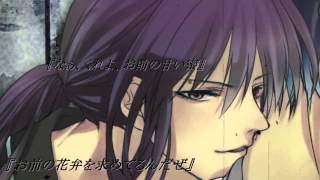 【神威がくぽ】TWiLiGHT【BL系オリジナル2・PV】 [upl. by Alderson233]