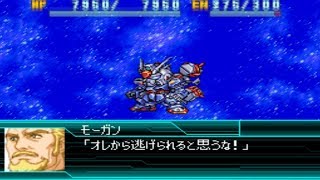 Super Robot Wars W  Gunbarrel Dagger Attacks [upl. by Weaver942]