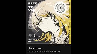 これから流行る音楽♪ Back to you MOTTO MUSIC KOTONOHOUSE amp 棗いつき 2024年 ヒットソング バズる音楽＝バズ音♪ 注目アーティスト [upl. by Krute]