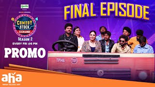 Comedy Stock Exchange S2 Finale Episode PROMO  Anil Ravipudi Sreemukhi  ahaVideoIN [upl. by Mindy]