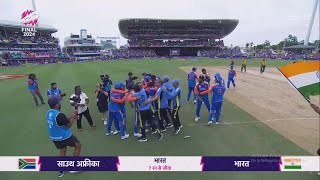 India vs South Africa T20 World Cup Final Match Full Highlights India v Sa final Highlight Rohit [upl. by Aikahc]