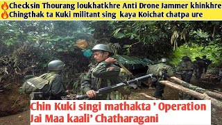 🔥Cheksin thourang Drone Jammer thamkhre Kuki kaya ure Chin Kuki singi mathakta  Operation Jai Ma [upl. by Akirahs]