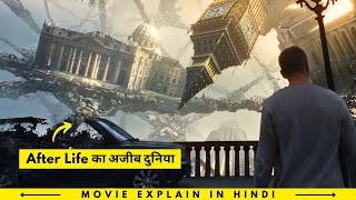 मरने के बाद सभी इस Mysterious दुनिया में जाते है  World of Coma COMA Movie Explained in HINDIURDU [upl. by Yeniar]