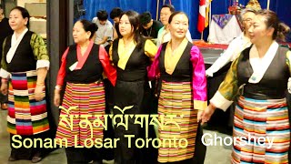 SoNAM LOSAR  TORONTO 27th JANUARY 2024  GHORSHEY PART [upl. by Nogem]