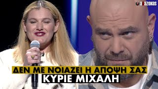 «ΔΕΝ ΜΕ ΝΟΙΑΖΕΙ Η ΑΠΟΨΗ ΣΟΥ» Υποψήφια XFactor πετσόκοψε το τραγούδι και τον Stavento  ΑΛΑΖΟΝΑS [upl. by Fital]