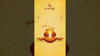 Happy Dhanteras After Effects  शुभ धनतेरस  Whatsappstatus [upl. by Euqinim]