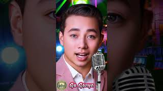 🎼បើមិនស្មាក់ទេជីវិតនេះ 🎙️ស៊ីន ស៊ីសាមុត [upl. by Asaph]