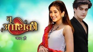 शिवांगी और मोहसिन एकसाथ Shivangi Joshi  Mohsin Khan  Naira Kartik  YRKKH  New Song [upl. by Pucida]