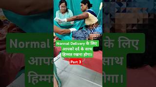 Active Labour Pain में इतना किया Latrinअब हुआबच्चावे भी Normal Deliverypregnancyhappinessfetus [upl. by Lilak]