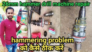 how to repair hammer drill machine  226mm hamare drill machine repair kaise karen [upl. by Onailimixam]