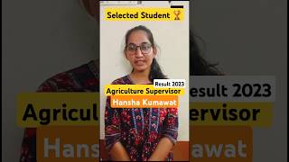 Hansha Kumawat 🏆 Agriculturesupervisorselected2024 utkarshagricultureclasses shorts [upl. by Ralf770]