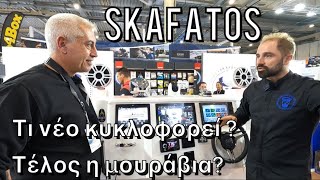 Σκαφάτος στο ναυτικό σαλόνι 2024 τι νέο μας έφερε πάλι [upl. by Babs]