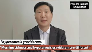 Desensitization Therapy Unraveling the Breakthrough Treatment for Hyperemesis Gravidarum [upl. by D'Arcy93]